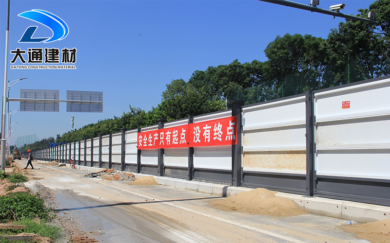 深圳市建筑圍擋廠家，深圳大通建材圍擋生產制造廠家